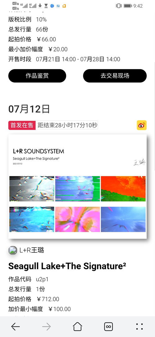 大咖談nft平臺(tái)搭建及外包以及如何找頂尖數(shù)字收藏品咨詢顧問(wèn)專家